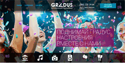 Desktop Screenshot of gradus.ks.ua