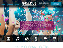 Tablet Screenshot of gradus.ks.ua