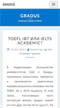Mobile Screenshot of gradus.org