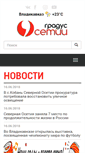 Mobile Screenshot of gradus.pro